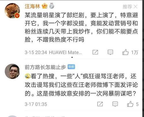 大瓜娱乐圈爆料是谁的粉丝,大瓜娱乐圈爆料，竟是她低调的粉丝身份