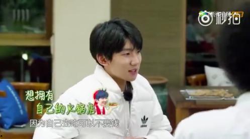 王源火锅店爆料视频播放,独家爆料视频带你探秘明星餐厅