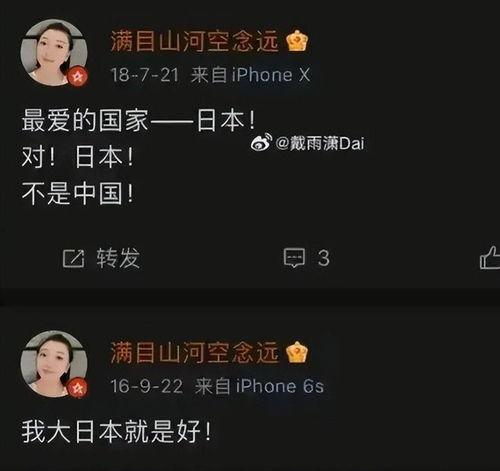 电视台内鬼爆料新闻,电视台幕后黑幕曝光