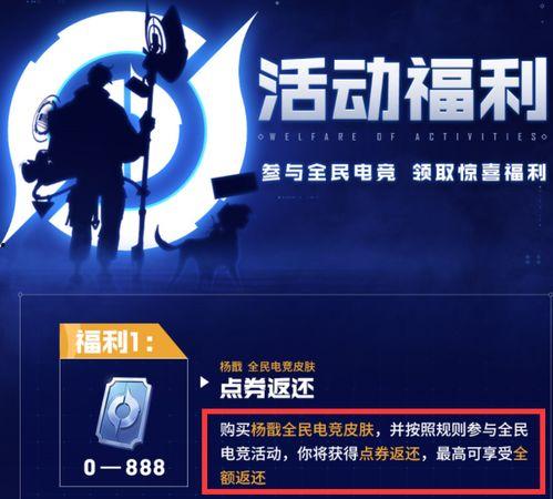 皮肤优化最新爆料8月,全新视觉盛宴即将来袭！