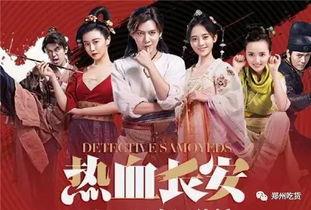 爆料最新剧,新剧剧情揭秘，悬念迭起引观众期待