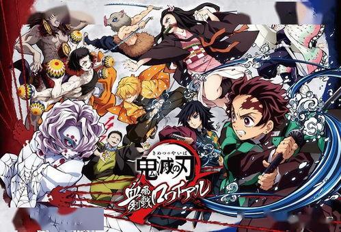 鬼灭之刃最新爆料,神秘新角色登场，剧情走向再掀波澜！