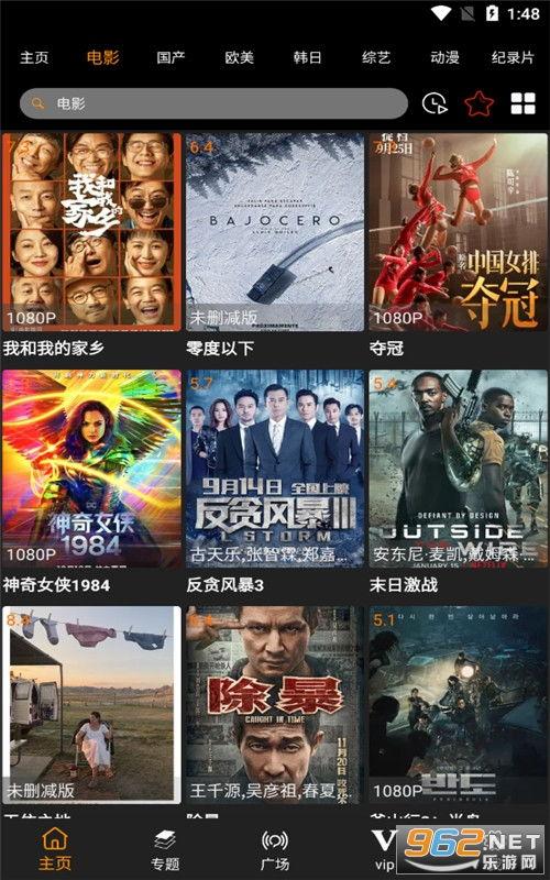 惊险爆料视频素材高清版,高清视频素材背后的惊心动魄